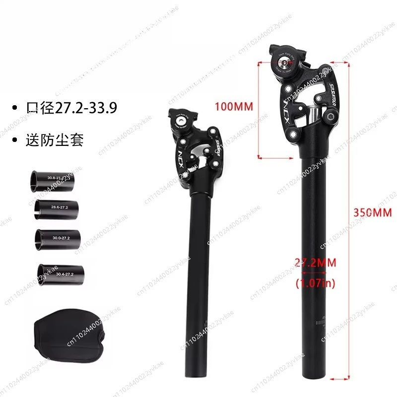 

Mountain Bike Seat Tube Shock Rod NCX Shock Absorber Seat Tube 27.2 33.9mm