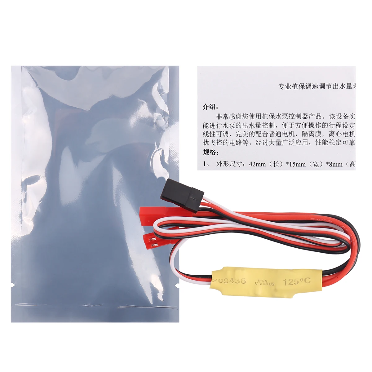 CZ High Current Remote Control Electronic Switch 3-36V for RC Drone Water Pump Aerial Model Plant Protection PWM Signal Control
