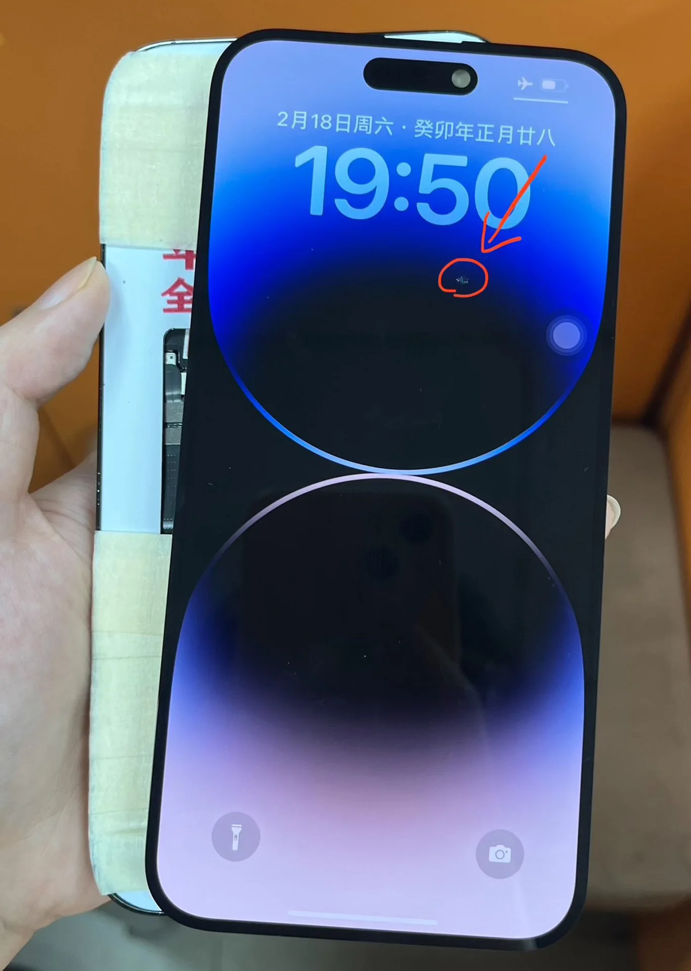 高品質欠陥 iPhone 14 Pro Max LCD ディスプレイ画面の交換 iPhone