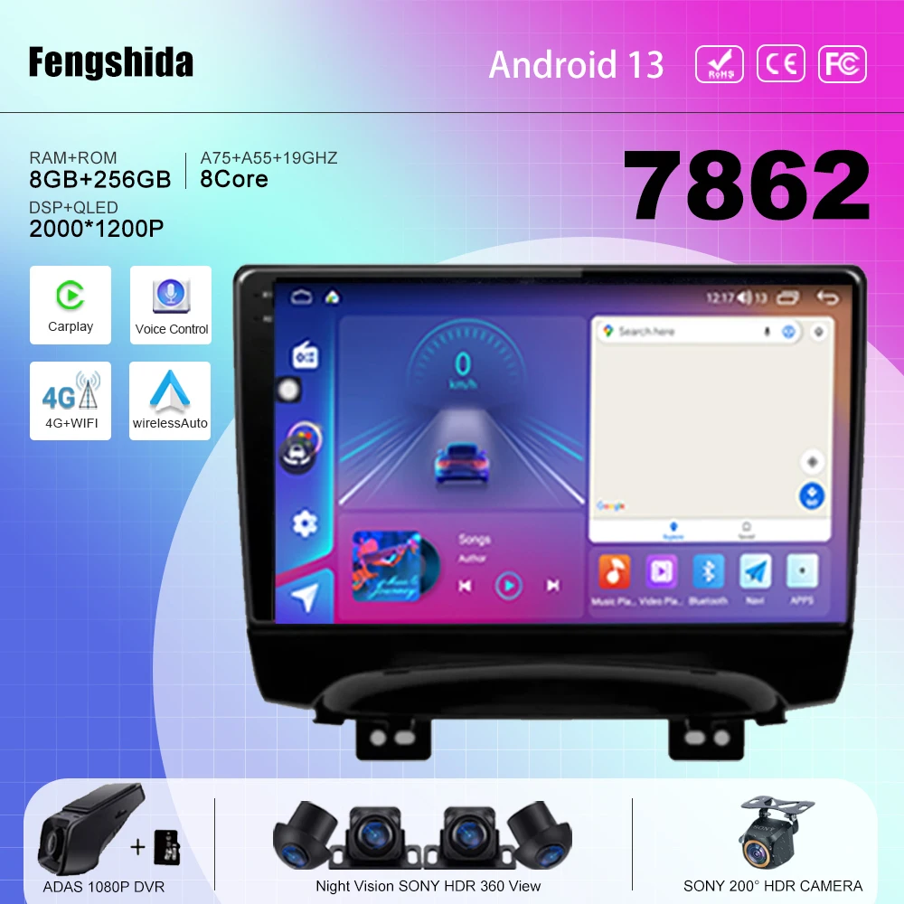 7862 CPU Car Android 13 per JAC Refine S3 2013-2016 Auto Radio Stereo multimedia player navigazione GPS No 2din DVD 5G WIFI BT