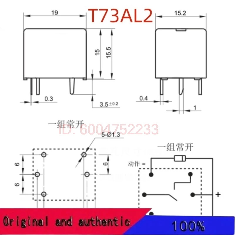 10PCS New HF3F-L 12-1HL2T (T73AL2-12V-10A) Relay Magnetic retention 5pins