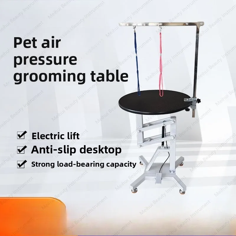 Pet Shop Beauty Table Large and Small Dog Simple Beauty Table Rotating Desktop Pneumatic Lifting Pet Cat and Dog Shearing Table