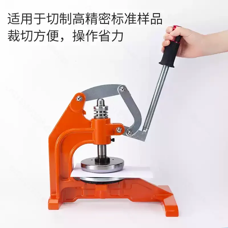 Hand-pressed Sampling Knives, Textile Gram Weight Disc Samplers, Fabric & Cardboard Paper Sampling Cutters & Accessories