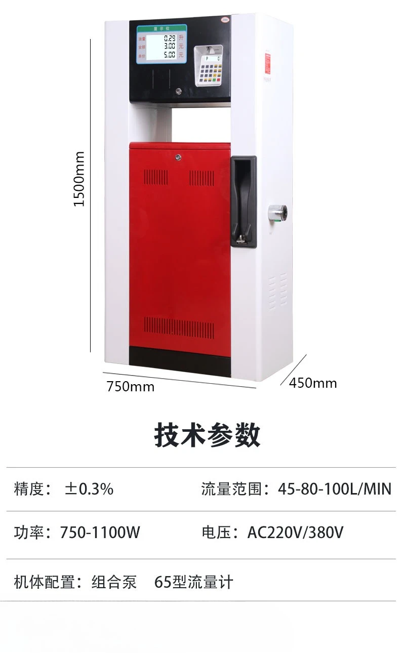 موزع الوقود 220 فولت موزع الوقود #5