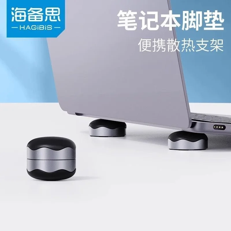 Laptop stand, portable cooling pad, desktop foot pad, computer stand, height increasing silicone Mac pad, height increasing Pro