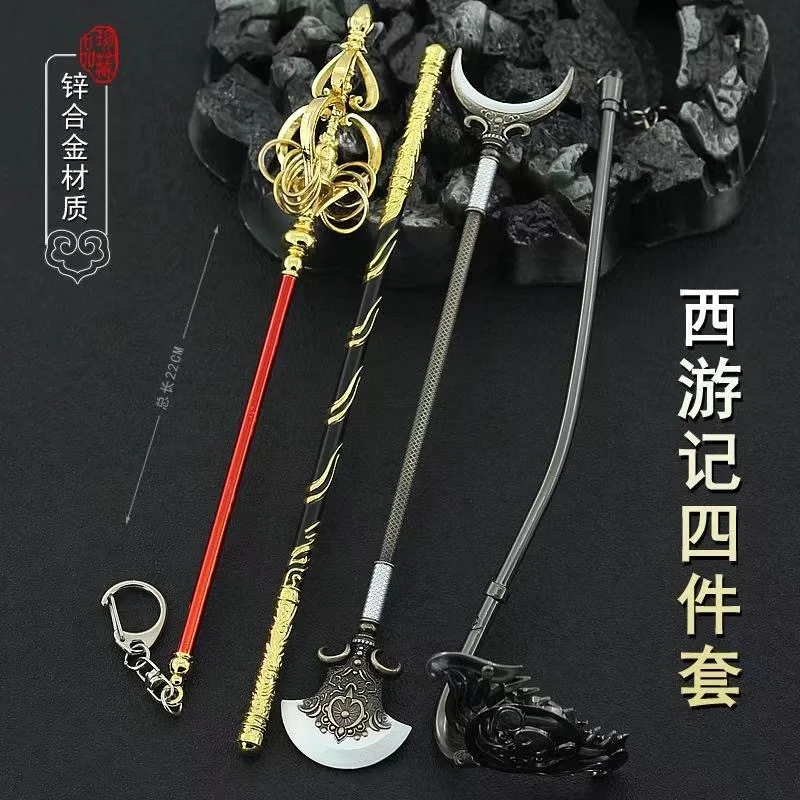 Black Monkey King golden cudgel, nine rings, tin staff, nine teeth spike harrow metal model