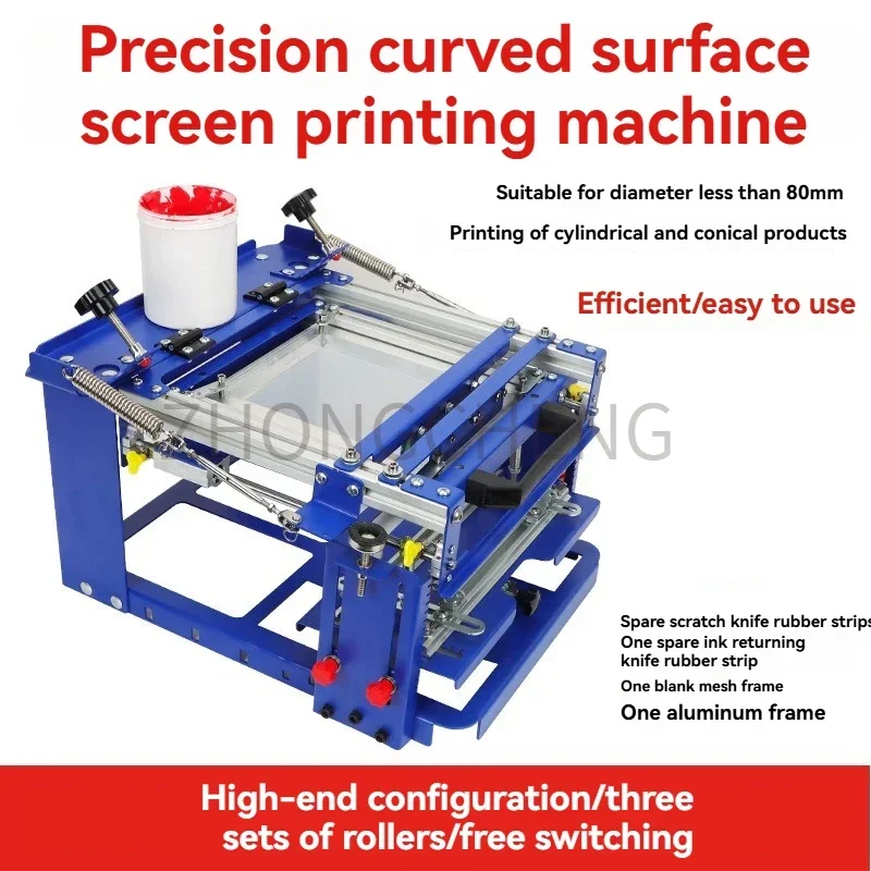 Electric/Manual Curved Surface Screen Printing Machine for Bottles (16x14cm) – Compact Curved Screen Printer