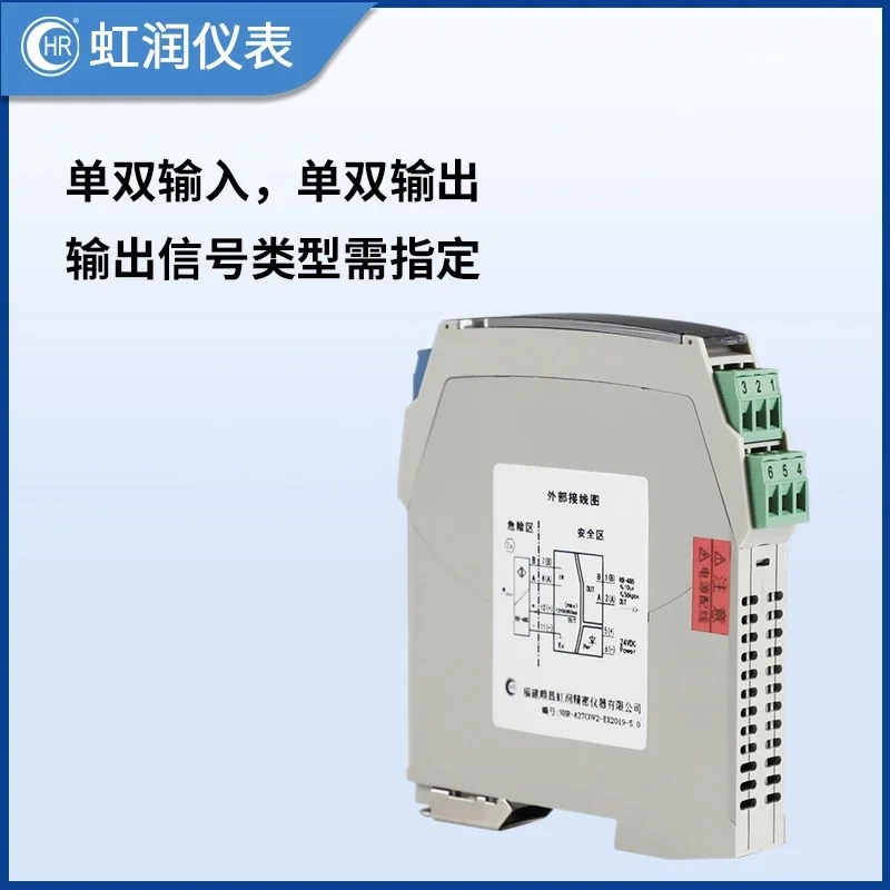 Isolation safety barrier industrial transmitter input detection end intrinsically safe signal protection module A3