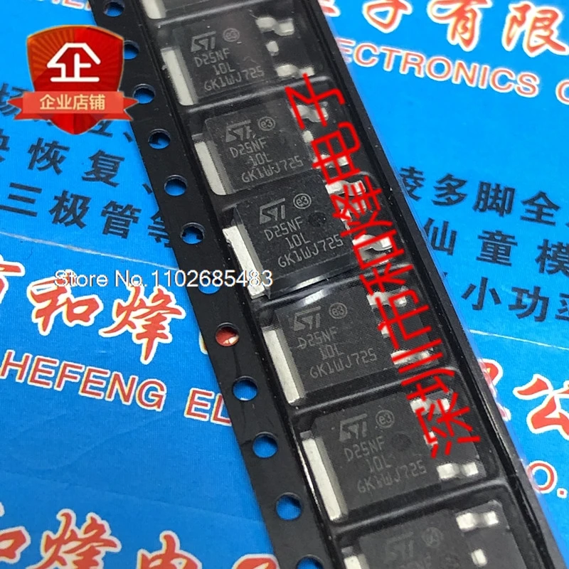 

（10PCS/LOT）STD25NF-10L D25NF-10L TO-252 100V 25A