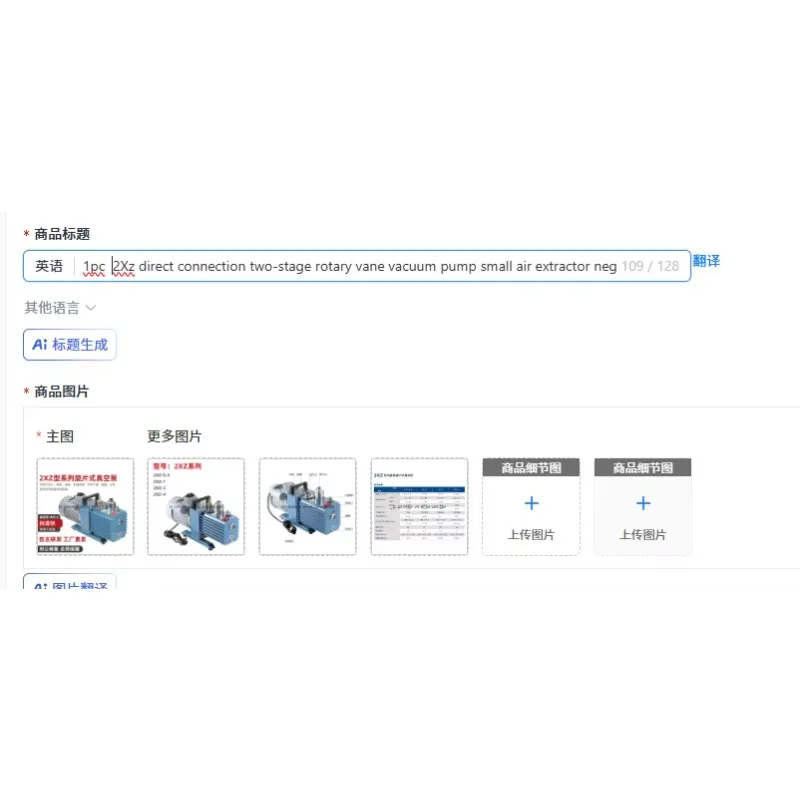 1pc  2Xz direct connection two-stage rotary vane vacuum pump small air extractor negative pressure pump micro