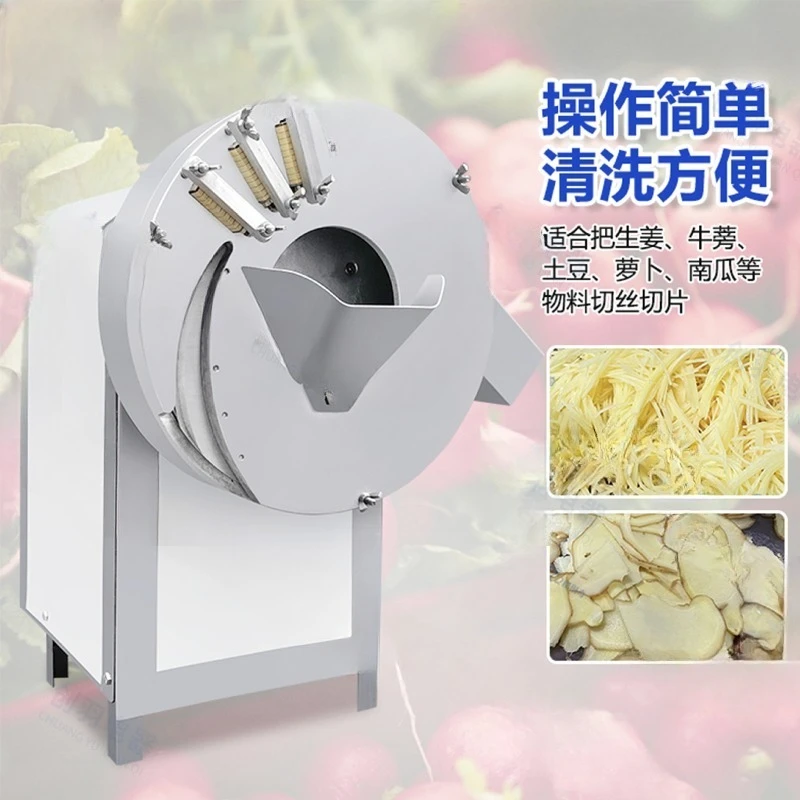 Desktop commercial high-speed ginger shredder, multi-functional slicing and shredding integrated dual-purpose carrot shredder