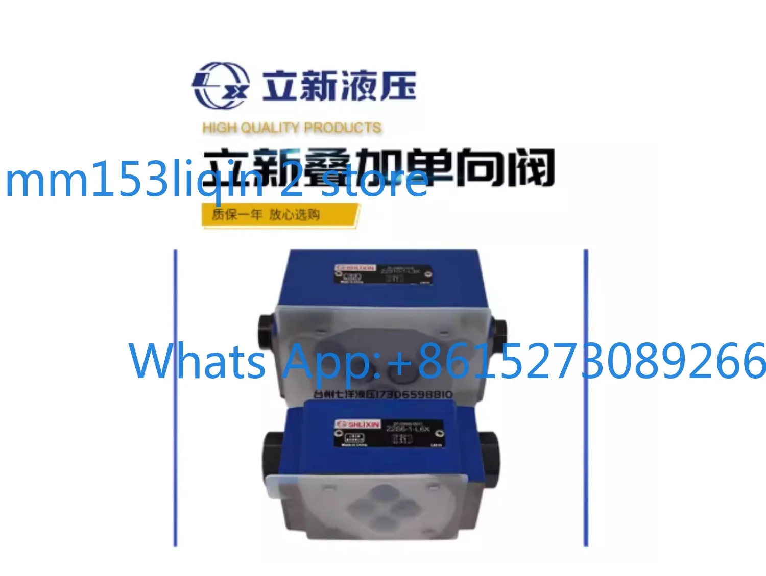 Z2S6-1-L6X Hengli Z2S6A2-L6X Shanghai Lixin Hydraulic Stacked Check Valve Z2S10-2-L3X