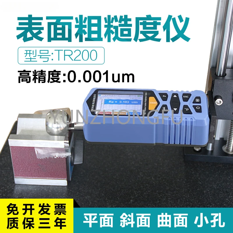 Tr200 Roughness Meter High Precision Portable Measuring Instrument Workpiece Metal Surface Smoothness Detector