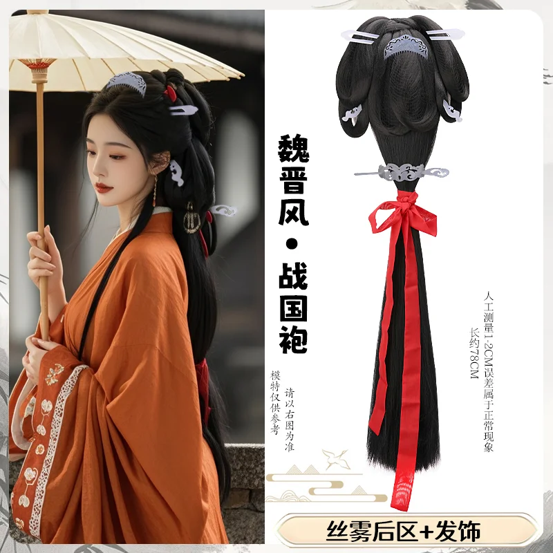 Conjunto de tocados de Cosplay de belleza y cabello Vintage chino, suministros para el Festival del cabello femenino de la dinastía Han, tocado de fiesta, juego de películas de TV