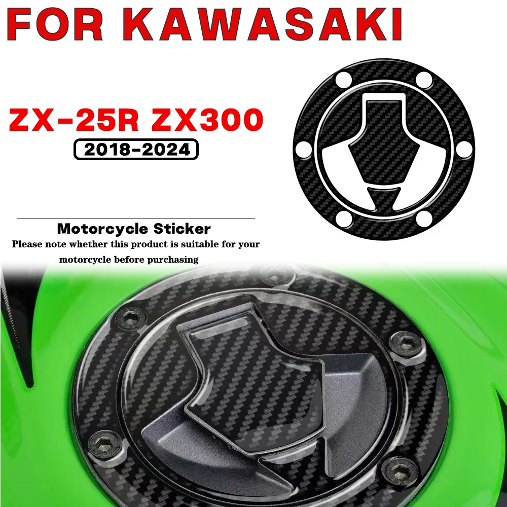 

For KAWASAKI ZX-25R ZX300 2018-2024 NINJA 250 300 Motorcycle Fuel Cap Cover Decal Protection Sticker 3D Carbon / Transparent