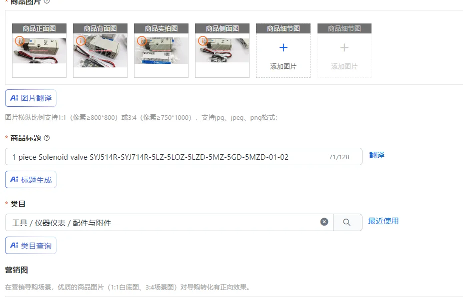 

1 piece Solenoid valve SYJ514R-SYJ714R-5LZ-5LOZ-5LZD-5MZ-5GD-5MZD-01-02