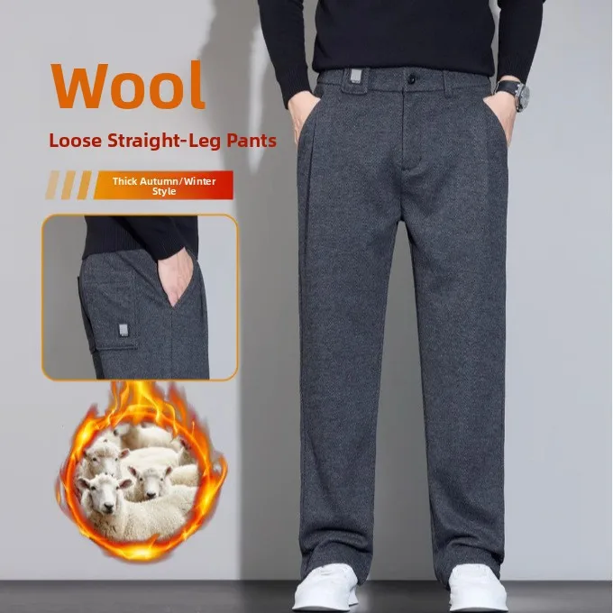 

Loose Straight Leg Men's Casual Pants Elastic Versatile Thickened Autumn Winter Business Gentleman Style Polyester Fiber