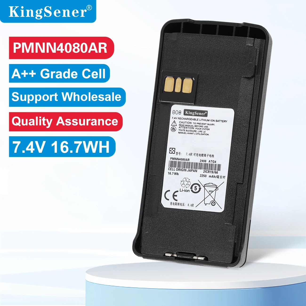 

Аккумулятор PMNN4080AR для раций Motorola CP1200, CP1300, CP1600, CP1660, CP185, CP476, CP477, EP350, PMNN4476A