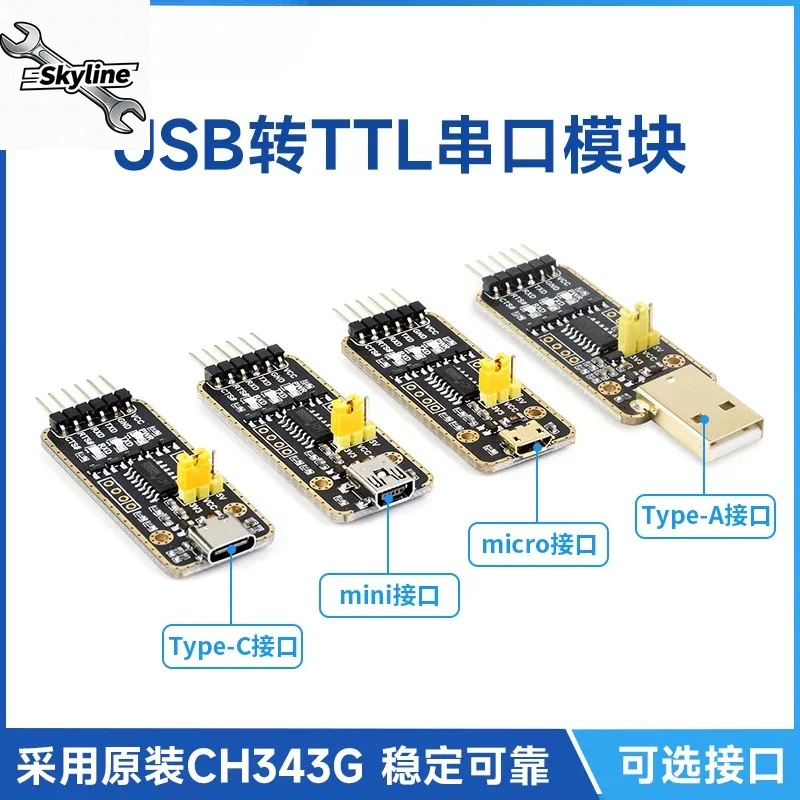 CH343G USB to UART TTL serial port module Micro/Mini/Type-A/Type-C port