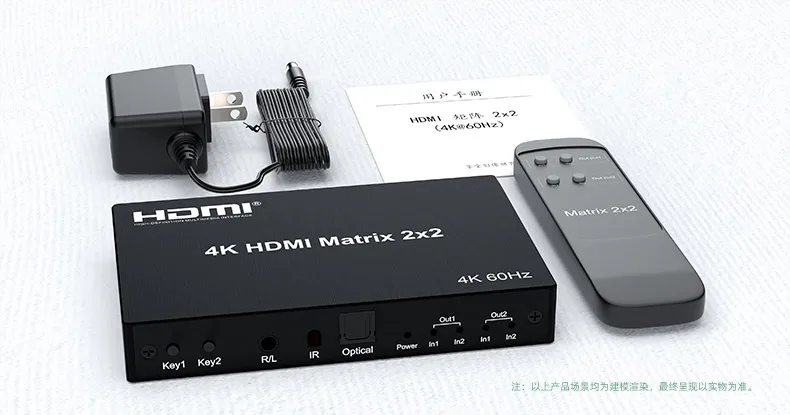 Audio Matrix Switching hdmi 2x2 4k@60 HDMI Distributor with 3D Support 2 in 2 out Switch Splitter Converter for PS4 PC Laptop TV