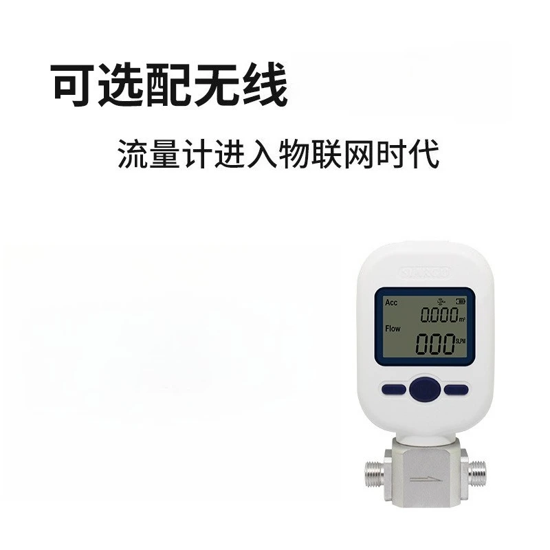 Gas Flow Meter Digital Gas Mass Air Nitrogen Oxygen Flow Rate Meter MF5708/5712
