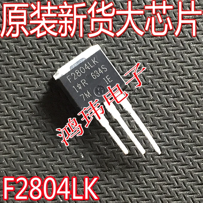 F2804LK IRF2804LK IRF2804L TO-262  MOS  10PCS