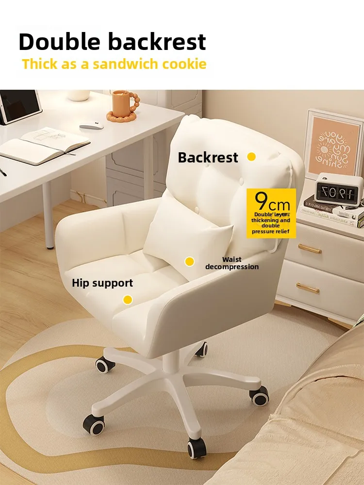 Comfortable Computer Chair Bedroom Makeup Chair Dormitory Desk Chair Adjustable Backrest Swivel