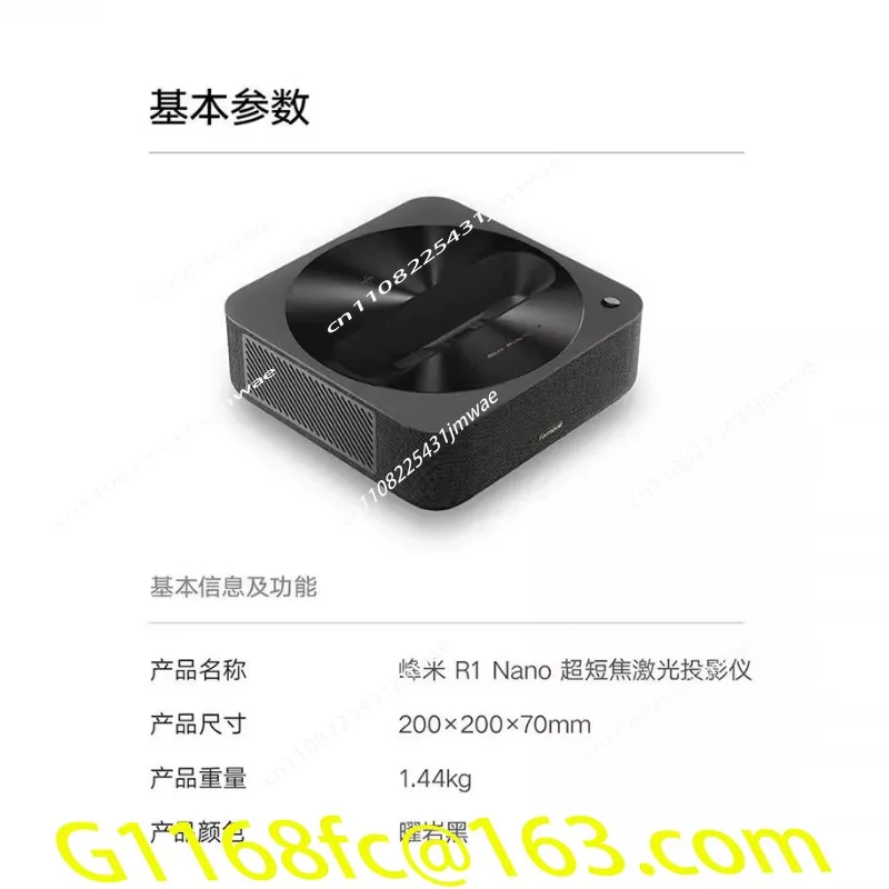 R1 Nano Ultra Short Focus  Projector Home Office Conference Projector Chinese Version 95 New