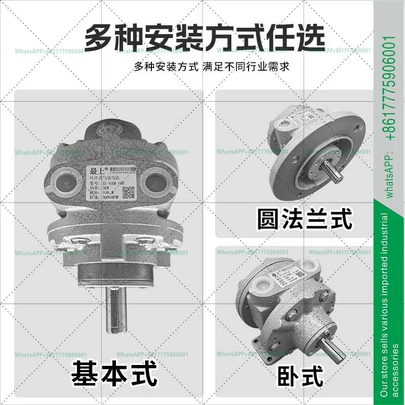 High-speed air motor ZS6AM industrial large torque 3KW wind motor 8AM forward and reverse motor