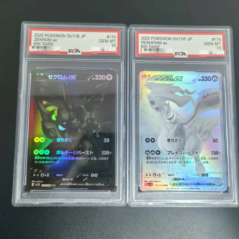 日本 Pkm コレクションカード Ptcg Sv11W Sv11B ブラックブロットホワイトフレアブースターボックスゼクロム Ex レシラム Ex 174/086 ゲーム