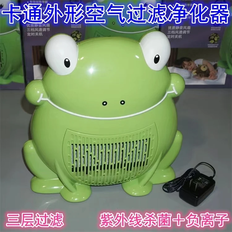 

Cartoon type air purifier Three-stage filter UV sterilization + negative ion three-block air volume setting