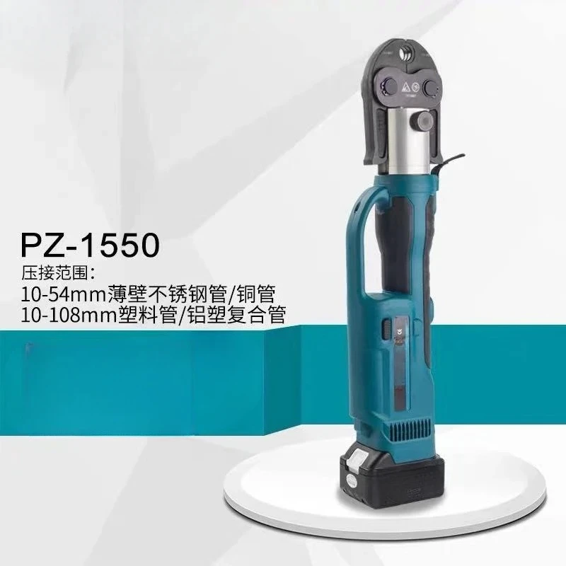 

Stainless steel pipe pliers electric clamping pliers