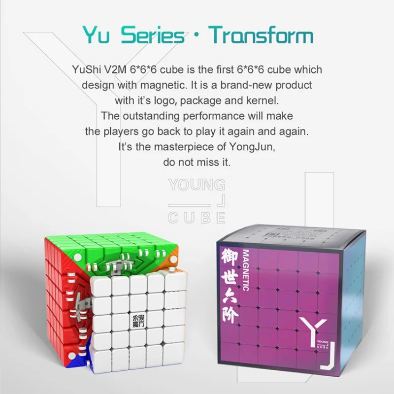 YongJun YUSHI V2M 6x6 Magnetic Magic Cube YJ 6x6x6 Professional Puzzle Toys Children Gift Educational Toys - Image 2