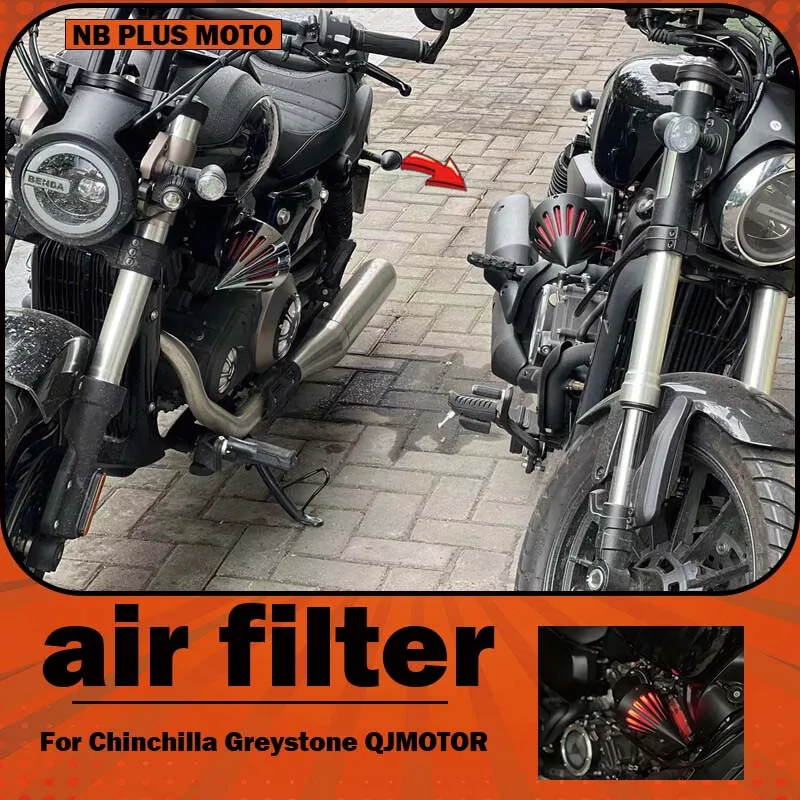 【Premium】For GV300 Chinchilla Grey Stone 300 Flash 350 modified rocket head air filter metal non-destructive filter element modi
