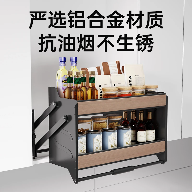 Kitchen hanging cabinet lift basket cabinet upper and lower damping buffer door type seasoning basket shelf pull-down type