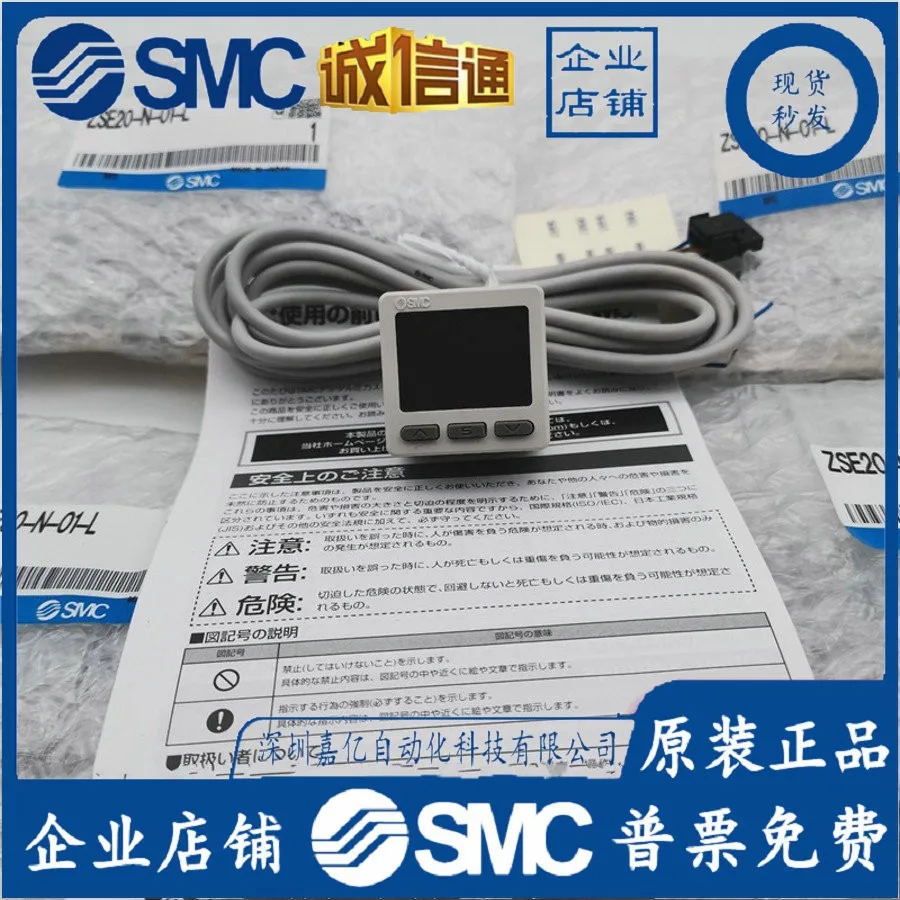 

2025 SMC Digital Pressure Switch ISE20 ZSE20-N-M5-01-L ZSE20F-N-P-M-LB-LD-LA1