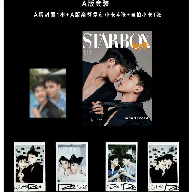 2024 New Pre-sale Thailand Drama Century Of Love Series DaouOffroad 2024 Starbox Magazine+Small Card+Poster