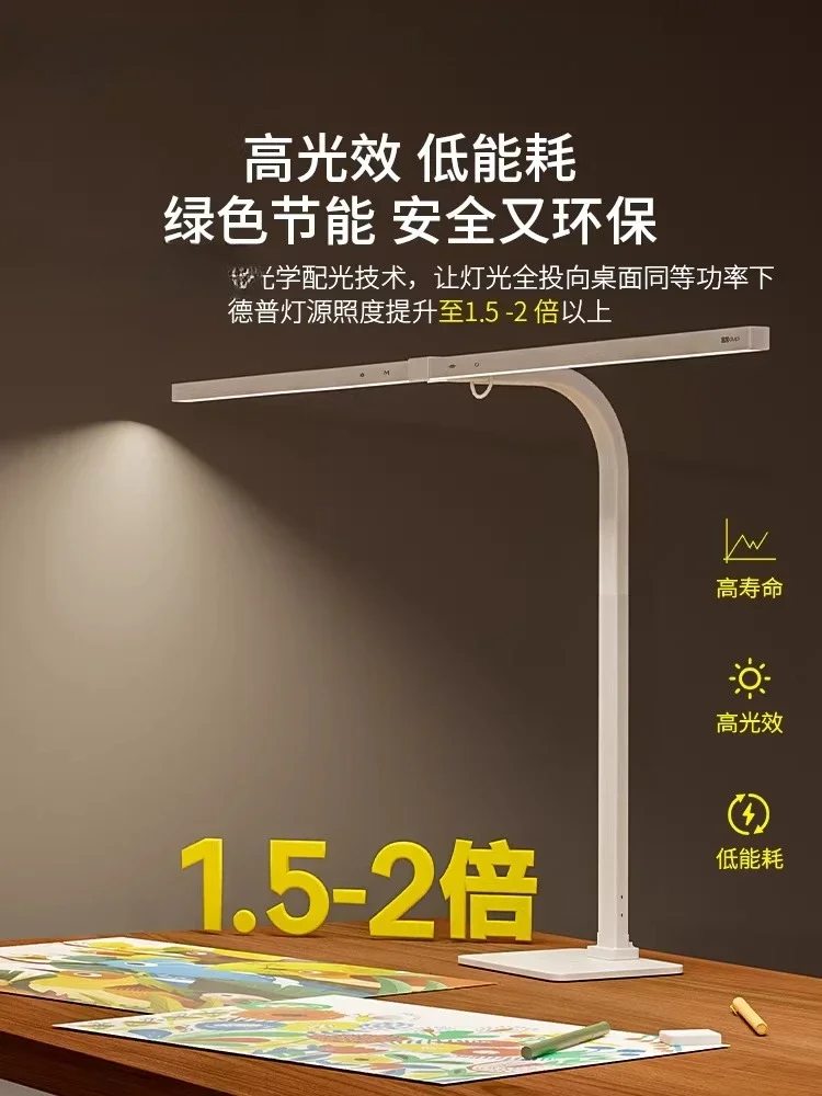 big white full spectrum reading lamp for children's learning National AA grade desk anti-myopia eye protection