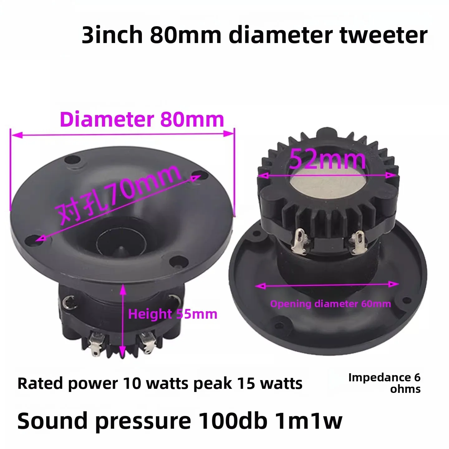 3 4 inch horn tweeter short neodymium magnetic speaker card home sound column speaker bass