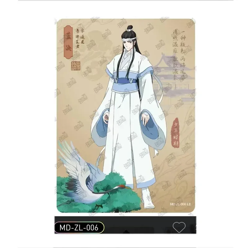 Echte mo dao zu shi Serie 1 Wei ying lan zhan jiang cheng zl Karte betrunkene Traum kapitel Anime exquisite Sammel karte