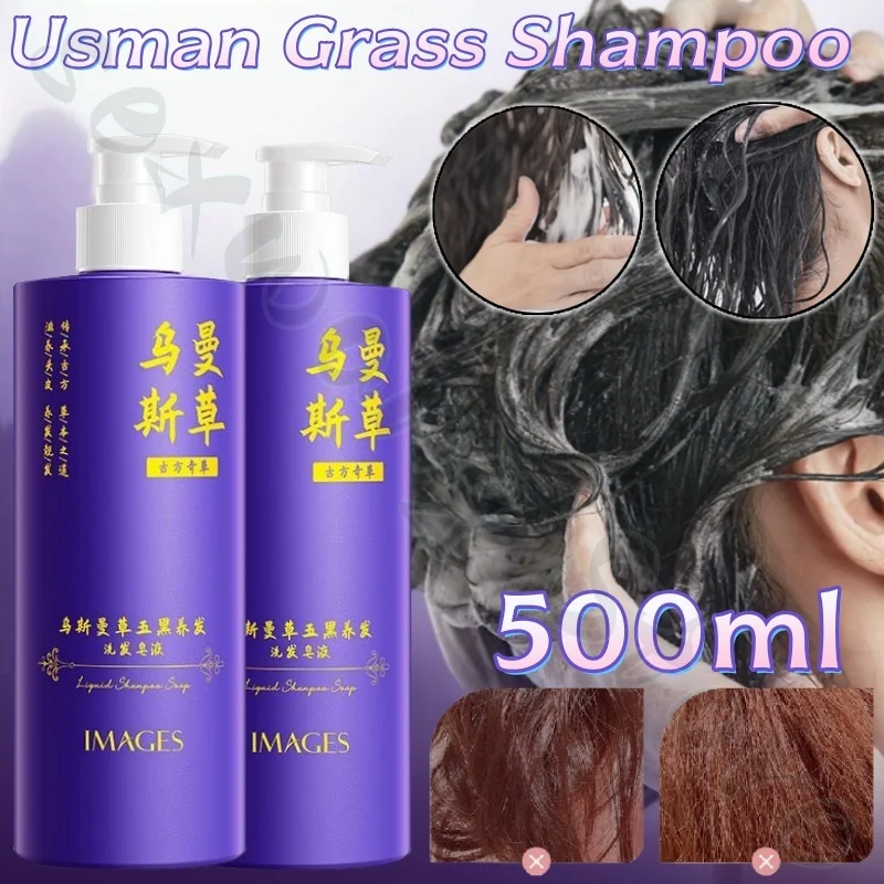 

500 мл Usman Grass Five Black Шампунь, контроль жирности, пушистый, освежающий, успокаивающий, очищающий волосяной фолликул, удаление жира и грязи