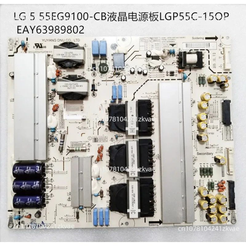 

Оригинальная разборка 55EG9100-CB плата питания LGP55C-15OP EAY 63989802 LGP55C-15OP EAY 63989801