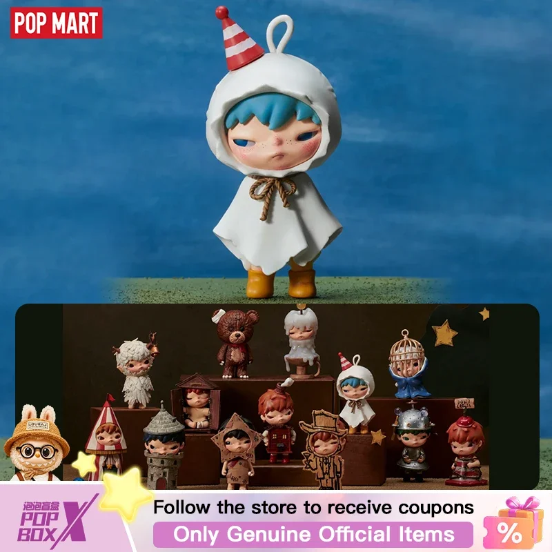 正規品 POPMART ヒロノ シェルター シリーズ ブラインドボックス 可愛いコレクタブルトイ デコレーション ギフトオプション
