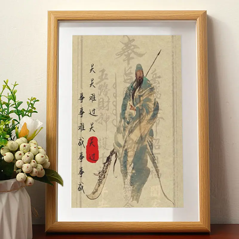 Chinese style creative picture frame ink painting Three Kingdoms Guan Yu, Guan Yunchang portrait desktop wall decoration