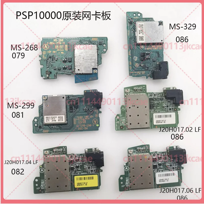 For PSP 1000 WiFi Network Board Original Wireless Card Module MS268 MS299 MS329 J20H017, Repair Replacement Wifi Module