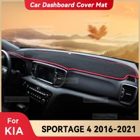 Para KIA SPORTAGE 4 2016-2021, cubierta para salpicadero de coche, alfombrilla parasol, alfombrilla para evitar la luz, accesorios de protección para alfombras de instrumentos