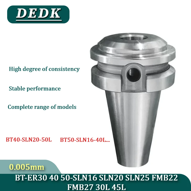 Ультракороткий держатель инструмента BT-ER Stroke Limit BT30 BT40 BT50 ER25 ER32 ER40 SLN16 SLN20 SLN25 FMB22 FMB27 30L 45L