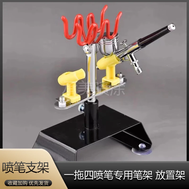 Coloring model spray pen accessories spray gun pen holder painting spray painting placement rack set