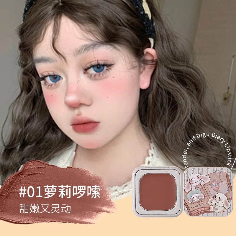 YIGUDIGU mat rouge à lèvres Blush crème fard à paupières lèvres argile multi-fonctionnelle crème naturel velours hydratant lèvres joue visage maquillage