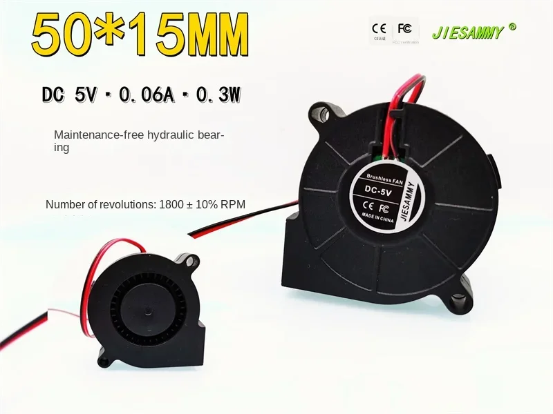 

JIESAMMY HYDRAULIC 5015 TURBO BLOWER 5CM SILENT LOW TURN 1800 RPM 5V 0.06A BRUSHLESS FAN